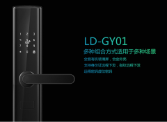 拉盯智能長短租公寓解決方案 多種組網(wǎng)NB-IOT 4G