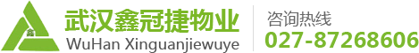 武漢保潔公司